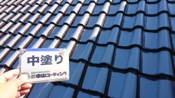 徳島市　外壁屋根塗装　ダイナミックTOP・ルーフガード無機　U様邸