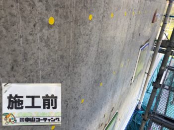 徳島市　コンクリート打ちっぱなし塗装（コンクリート再現）　Ｉ様