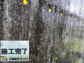 徳島市　コンクリート打ちっぱなし塗装（コンクリート再現）　Ｉ様