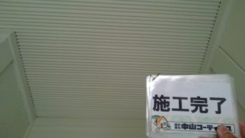 徳島市　内装塗装　浴室塗装　T様邸