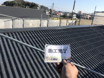 徳島県阿南市　フッ素外壁/フッ素屋根塗装　Ｕ様邸