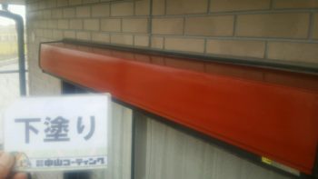 徳島県小松島市　外壁塗装　屋根塗装　Ｕ様邸