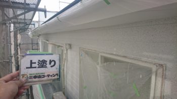 徳島市　ダイヤカレイドビジュー外壁塗装　Ｍ様邸 塗装作業が完了し手摺コーキング