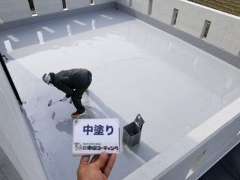 徳島　塗装　KUリメイク工法　中山コーティング　ウレタン防水