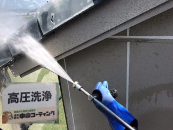 徳島　外壁塗装　中山コーティング　洗浄