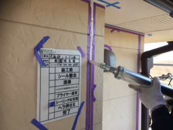 徳島県阿南市　外壁塗装・屋根塗装Ｉ様邸