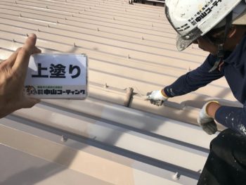 徳島　塗装　中山コーティング 　屋根