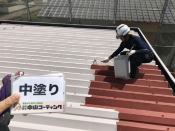 徳島　塗装　屋根　中山コーティング