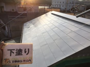 ガルバリウム鋼板である屋根は普通の下塗り材では密着しません。
