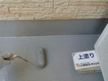 塗装　徳島　中山コーティング　防水