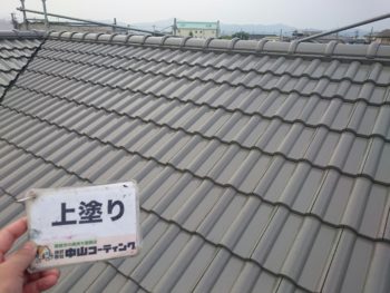 徳島　外壁塗装　中山コーティング　塗り替え　屋根塗装