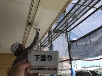 軒天　徳島　塗装　ガイソー　中山コーティング　おしゃれハウスキヨシゲ　