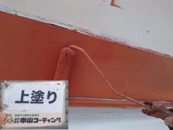 徳島　塗装　ガイソー　中山コーティング　おしゃれハウスキヨシゲ　　付帯