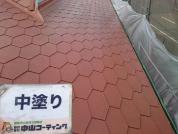 徳島　屋根塗装　中山コーティング　おしゃれハウスキヨシゲ　