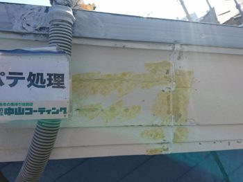 徳島県　外壁塗装　中山コーティング　付帯塗装