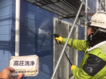 徳島県　外壁塗装　中山コーティング　高圧洗浄