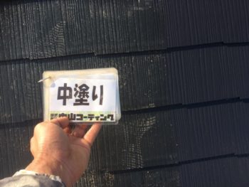 徳島　塗装　屋根塗装　中山コーティング