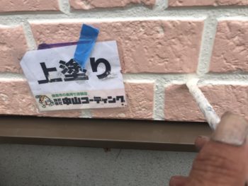 徳島　外壁塗装　二色　中山コーティング　二色