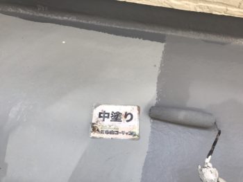 防水　徳島　中山コーティング　塗装　GAISO