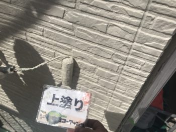 徳島　中山コーティング　塗装　GAISO　鳴門