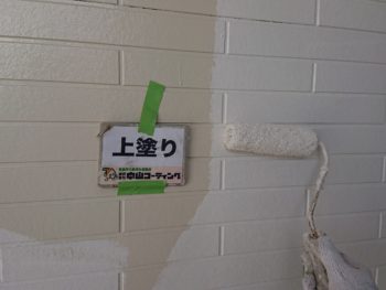 中山コーティング　外壁塗装　徳島　GAISO 　鳴門