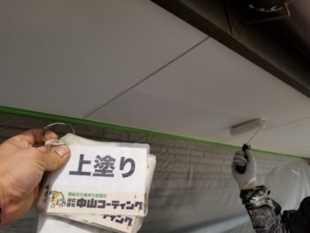 徳島　中山コーティング　外壁塗装　津田町