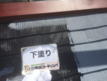 中山コーティング　徳島　塗替え　屋根塗装　GAISO
