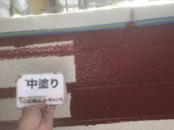 中山コーティング　徳島　塗替え　外壁塗装　GAISO