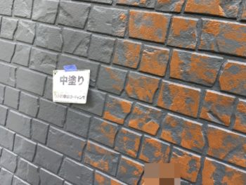 徳島　外壁　塗装