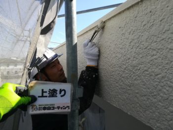 徳島　外壁塗装