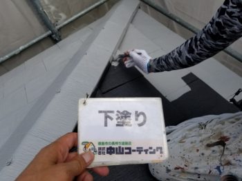 徳島　塗装　屋根　GAISO