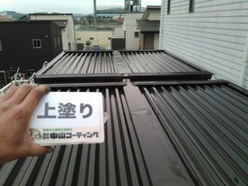 徳島市　セキスイハイム　屋根塗装　施工