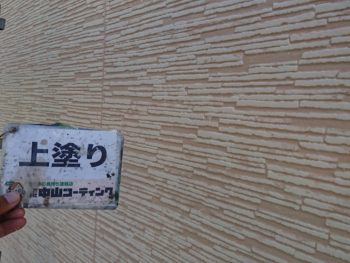 徳島県　外壁　塗装　上塗り　多彩仕上げ　GAISO