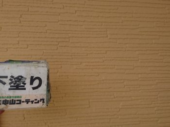 徳島県　外壁　塗装　下塗り　多彩仕上げ