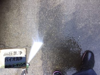 藍住町　徳島県　高圧洗浄　土間