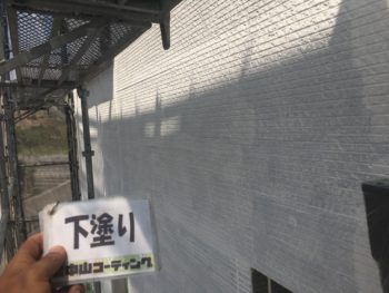 徳島県　外壁　塗装　下塗り