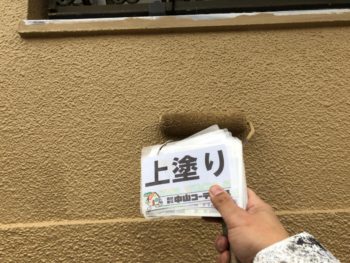 徳島県　塗装　ビーズコートF　板野郡　外壁