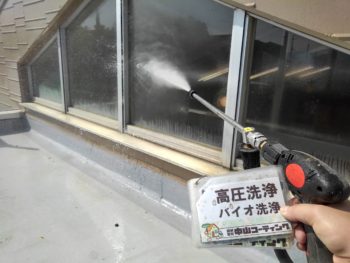 ガラス　国府　徳島県　集会所　洗浄