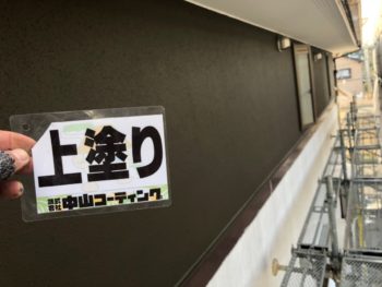 ビーズコートF　外壁　塗装　徳島県　板野郡