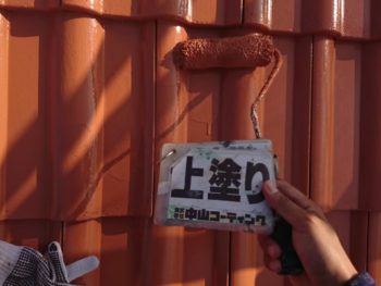 徳島県　ルーフガードフッ素　塗装　屋根