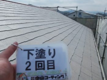 屋根　下塗り　塗装　徳島県　名東