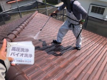 徳島県　洗浄　屋根　バイオ洗浄