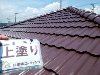 屋根　塗装後　波型スレート　徳島県
