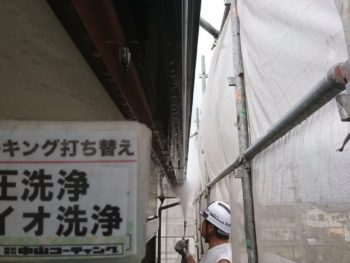 高圧洗浄　雨樋　徳島県
