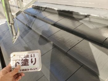 徳島　沖洲　屋根　下塗り　塗装