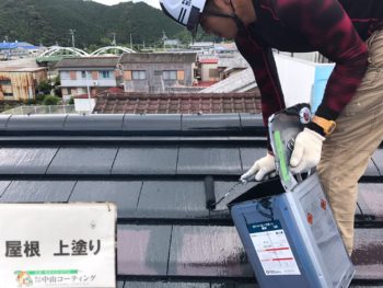屋根　塗装　上塗り　徳島県