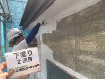 徳島県　外壁　塗装　下塗り