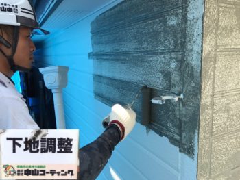 徳島県　外壁　塗装　下地処理　ミラクファンド