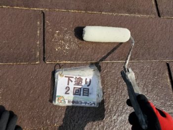屋根　下塗り2回目　塗装　徳島県