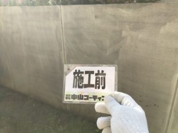 徳島県　施工前　塀　塗装